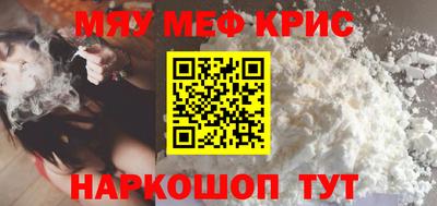mdpv Нарткала
