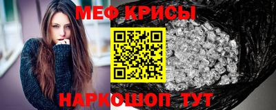 кристаллы Новодвинск
