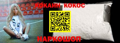 не бодяженный Наро-Фоминск