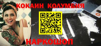 кокс Новозыбков