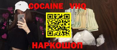 не бодяженный Наро-Фоминск