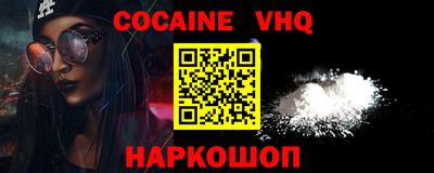 не бодяженный Наро-Фоминск