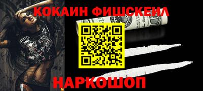 кокс Новозыбков