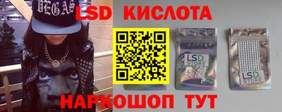 гидропоника Новокубанск