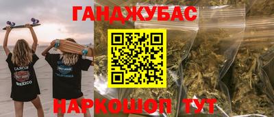 гидропоника Новокубанск