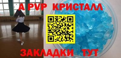 mdpv Нарткала