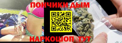 не бодяженный Наро-Фоминск