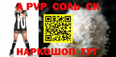 a pvp Нальчик