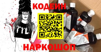 кристаллы Новодвинск