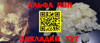 a pvp Нальчик