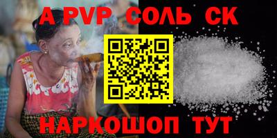 a pvp Нальчик