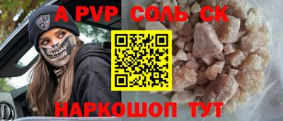 mdpv Нарткала