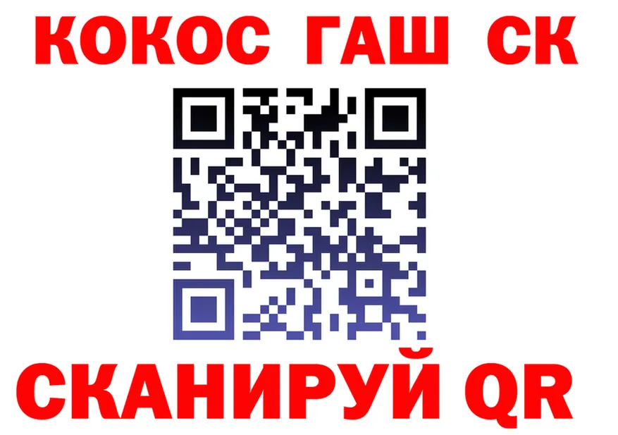 А ПВП СК как войти это мега Сланцы