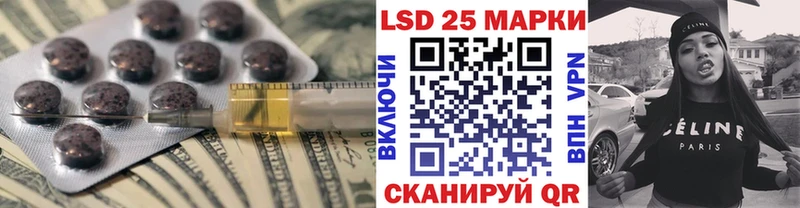 где продают   Сланцы  Лсд 25 экстази ecstasy 