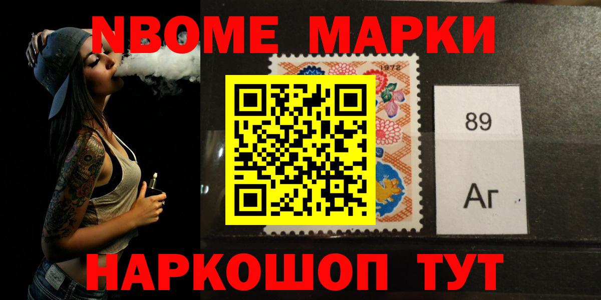 ЛСД экстази кислота Сланцы