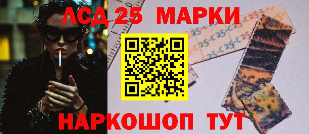 Кодеин  Cocaine  Вход с VPN  Гашиш  Сланцы  Меф   МАРИХУАНА 