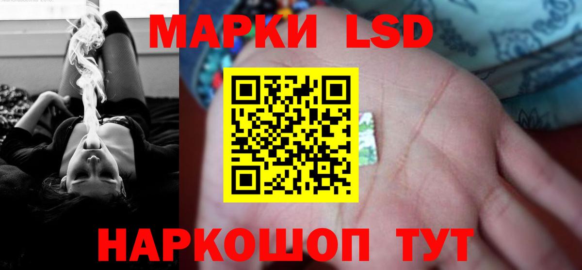 LSD-25 экстази ecstasy  Вход с VPN  Сланцы  LSD-25 экстази  LSD-25 экстази кислота 