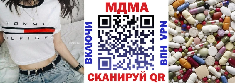 ОМГ ОМГ ONION  Сланцы  МДМА crystal 