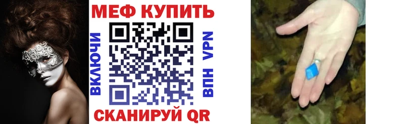 гидра ССЫЛКА  Сланцы  Меф 4 MMC 