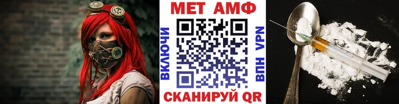 Первитин витя  дарнет шоп  Сланцы 