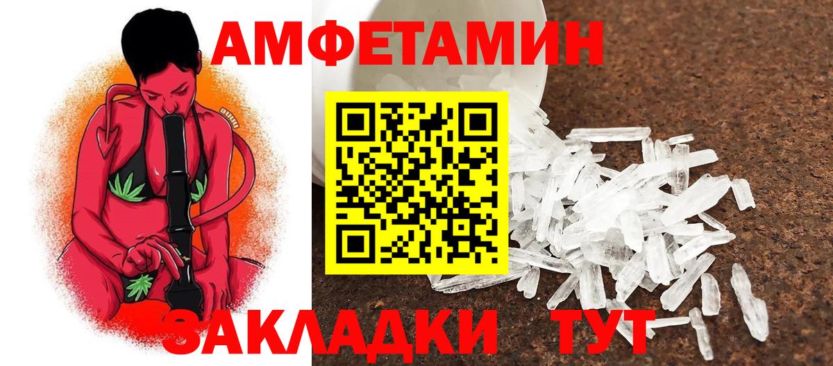 Сланцы  МЕТАМФЕТАМИН  Первитин мет  Вход с VPN  Первитин мет 