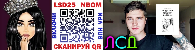 Марки NBOMe 1500мкг  Сланцы 
