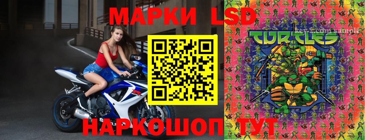 Марки 25I-NBOMe 1,8мг  Вход с VPN  Марки 25I-NBOMe 1,8мг  Сланцы 