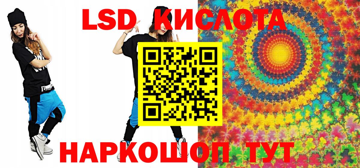 Наркотические марки 1500мкг Сланцы