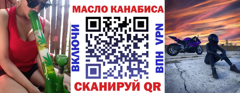 Дистиллят ТГК вейп с тгк  mega как зайти  shop клад  Сланцы 