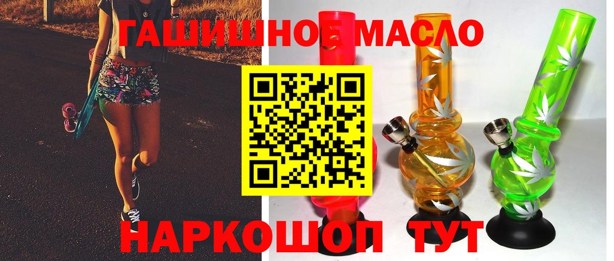 Дистиллят ТГК концентрат Сланцы