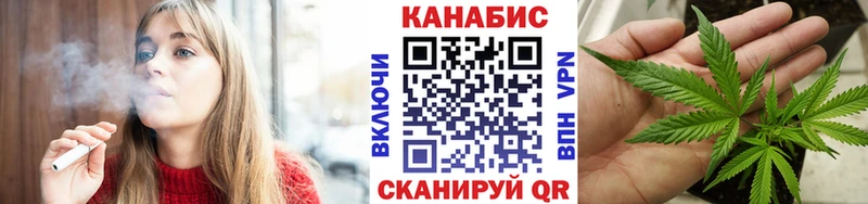 Шишки марихуана план  Сланцы 