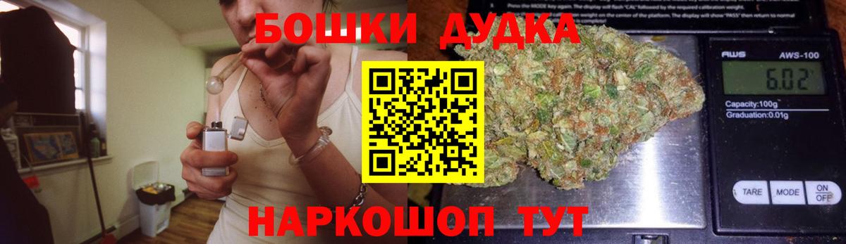 Канабис OG Kush  Вход с VPN  Сланцы  Бошки Шишки планчик  Шишки марихуана индика  Канабис индика 